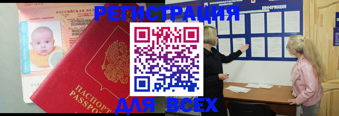 форма 3 в Бикине